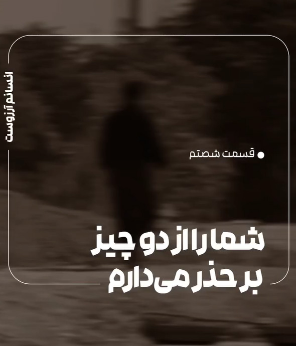 فرمول‌های کلیدی نهج‌البلاغه - قسمت شصتم