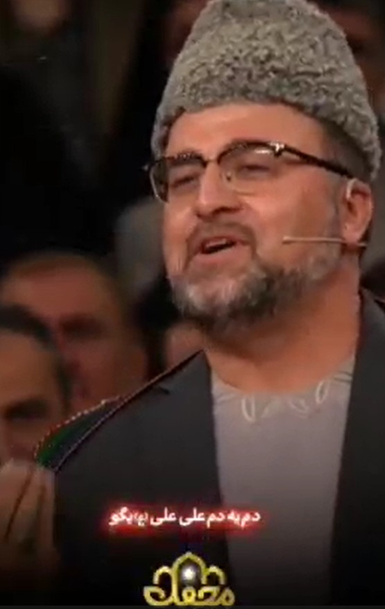 مدح شیرین حضرت علی «علیه السلام»